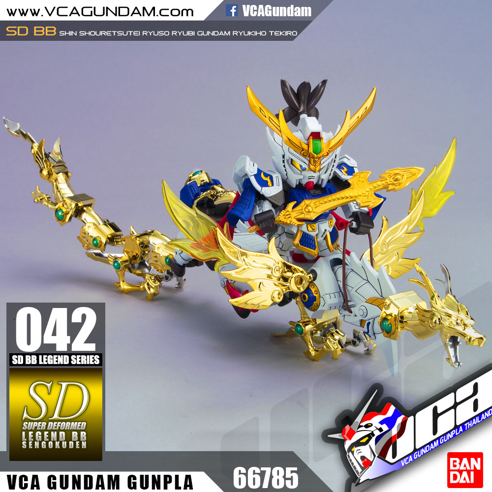 SD BB LEGEND 042 SHIN SHOURETSUTEI RYUSO RYUBI GUNDAM RYUKIHO TEKIRO