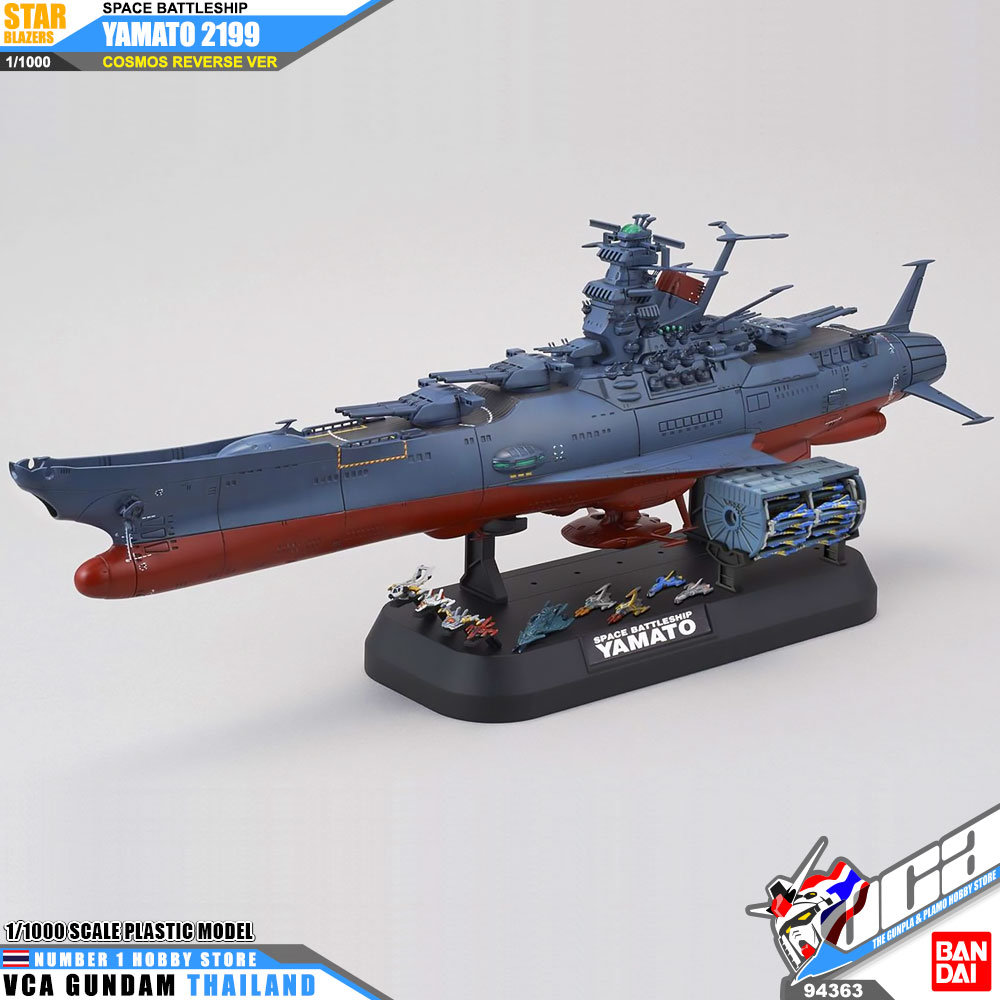 Bandai® Star Blazers 1/1000 Scale Plastic Model Kit SPACE BATTLESHIP YAMATO 2199 COSMO REVERSE VER