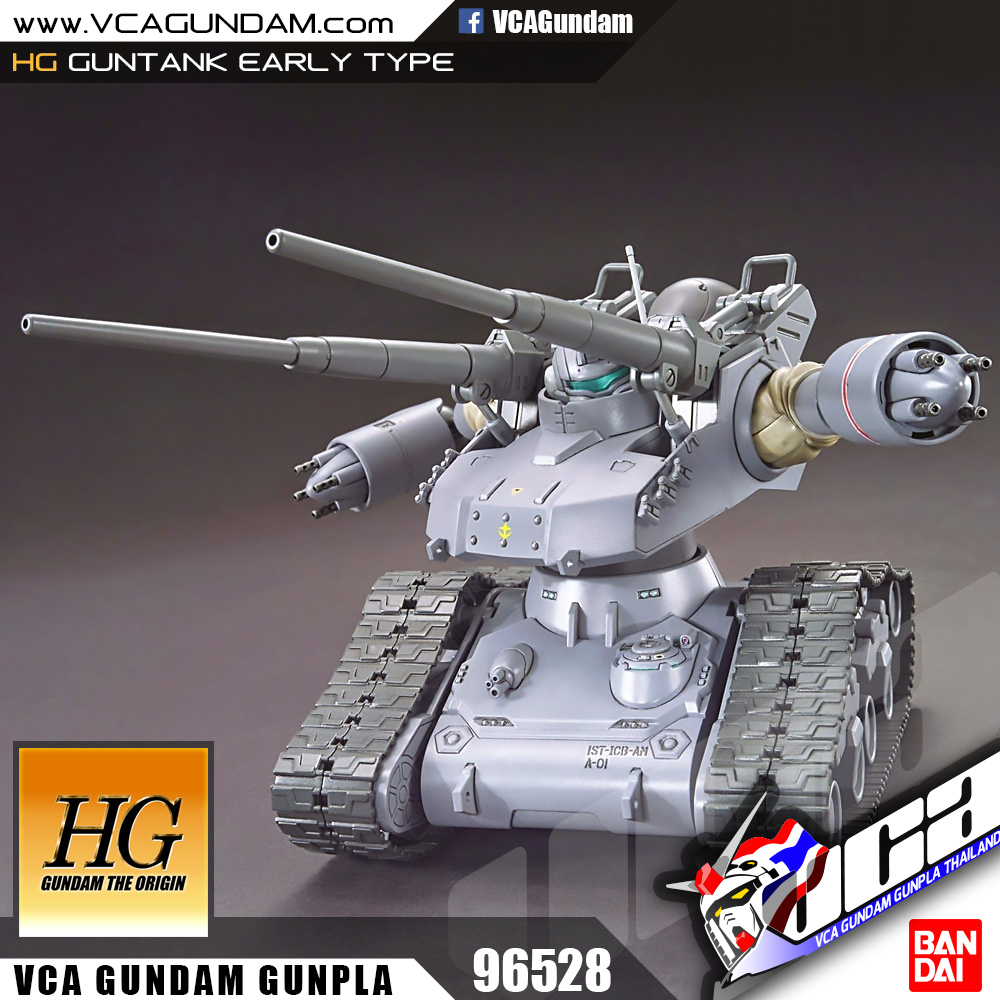 HG GUNTANK EARLY TYPE กันแทงค์