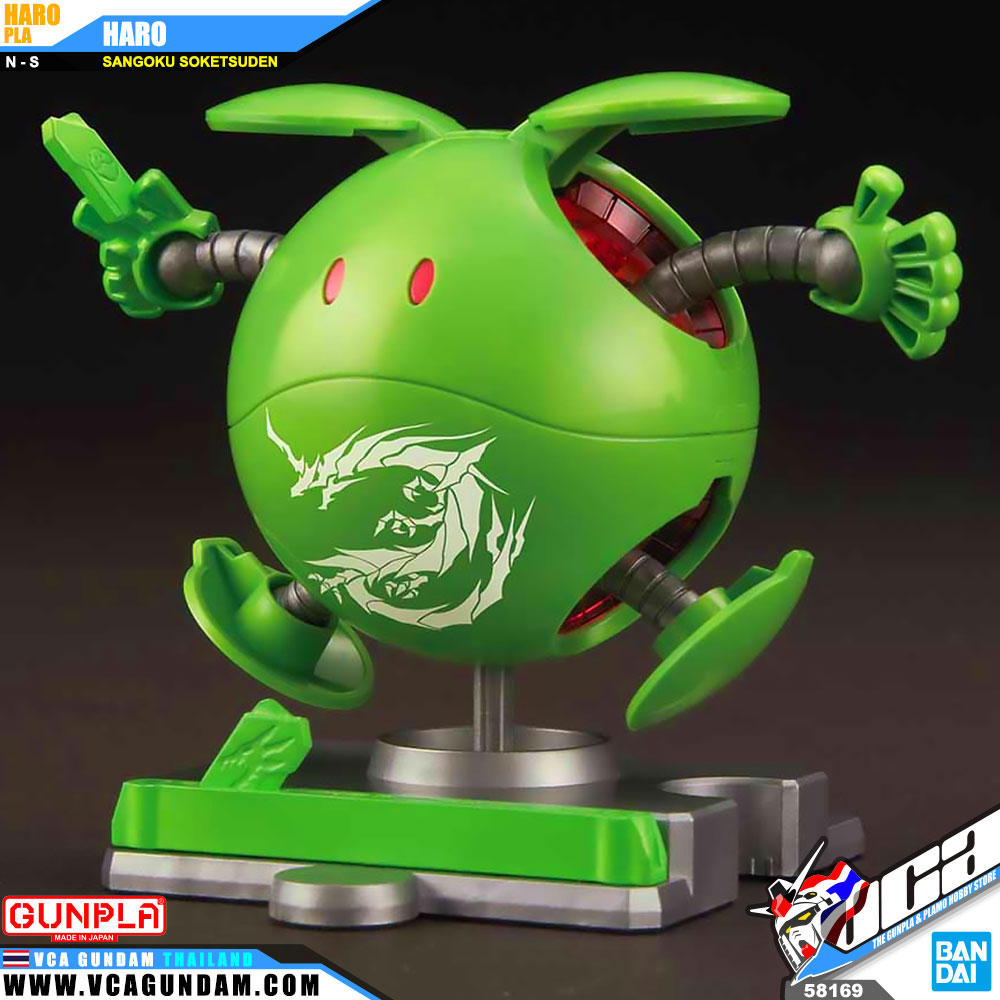 SANGOKU SOKETSUDEN HARO