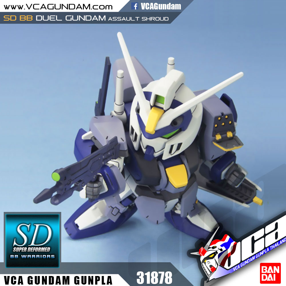 SD BB276 DUEL GUNDAM ASSAULT SHROUD ดูเอล กันดั้ม แอสซอลท์ ชราวด์