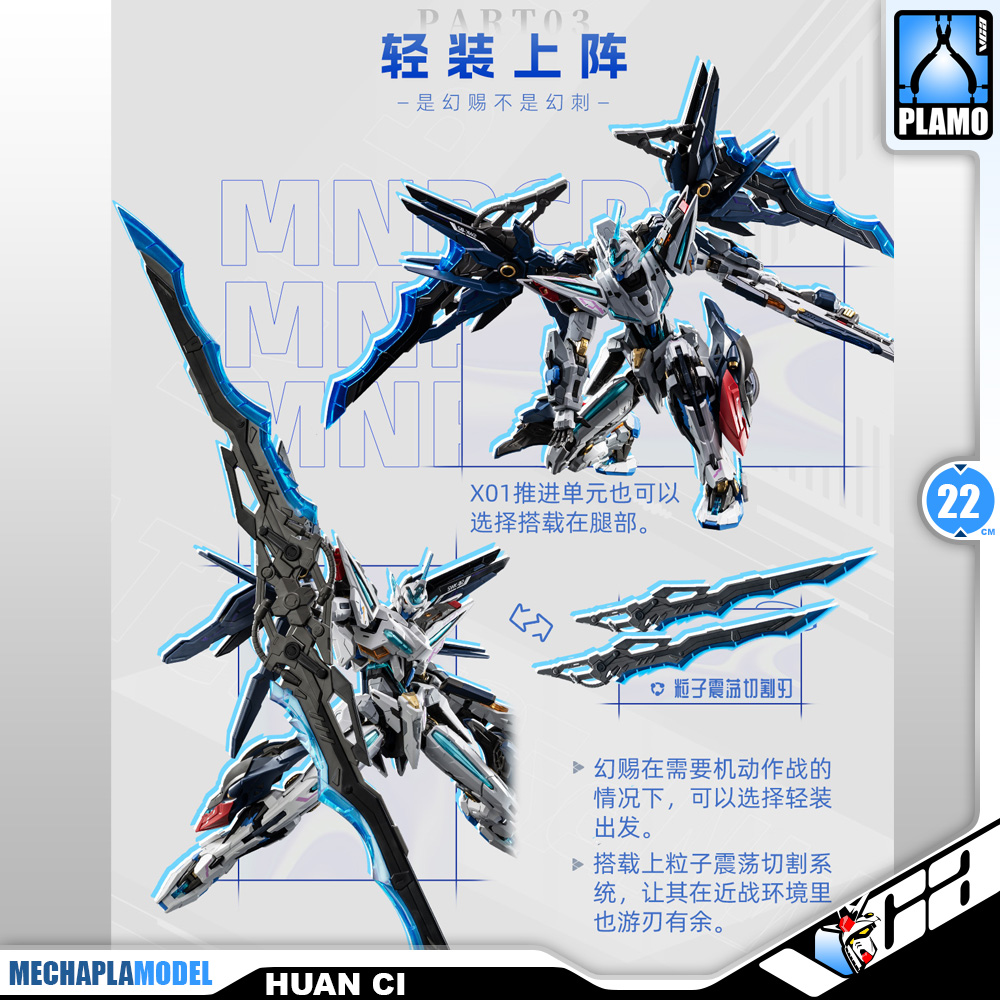 Motor Nuclear 摩动核 MNP-CR01 Huan Ci Mirage 幻赐 Metal Stucture Build Action Figure Model Kit VCA Gundam Thailand