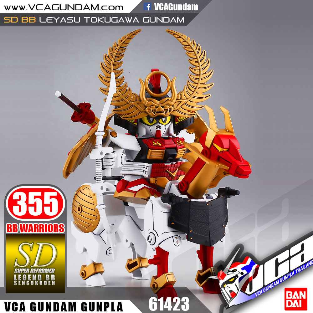 SD BB355 LEYASU TOKUGAWA GUNDAM