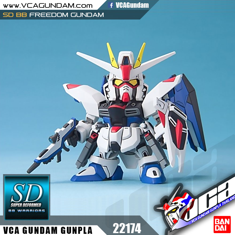 SD BB257 FREEDOM GUNDAM ฟรีดอม กันดั้ม