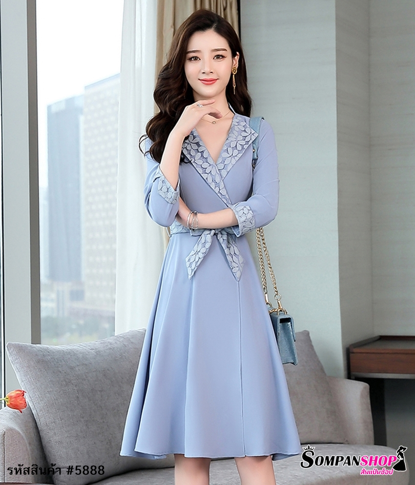 ชุดเดรสสีฟ้า คอปก แขนยาว กระโปรงคลุมเข่า แนวเรียบร้อย สวยใส่ดูดี ใส่ทำงานได้