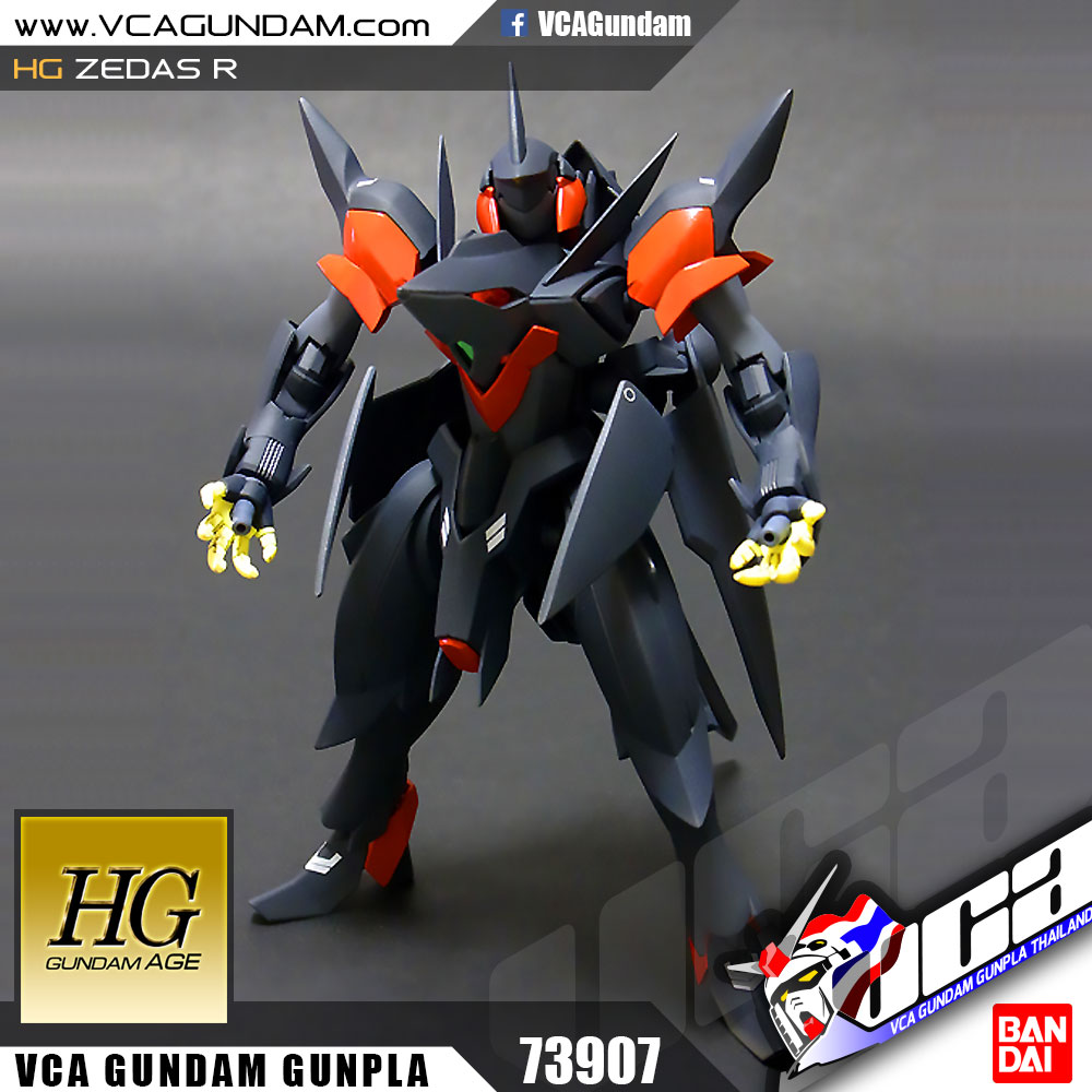 HG ZEDAS R ซีดาส R