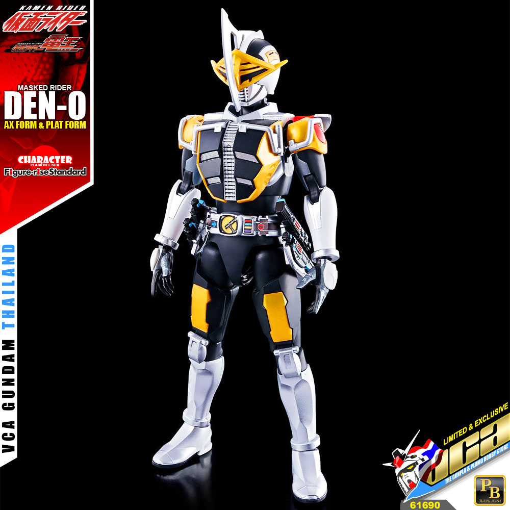 🔥【SALE】FRS MASKED RIDER DEN-O AX FORM & PLAT FORM