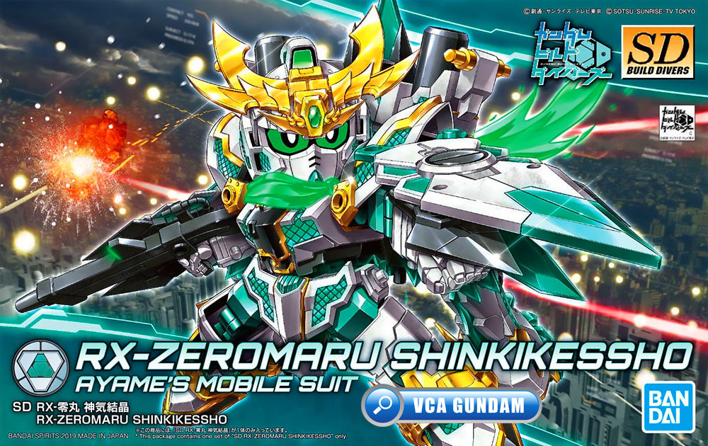 SD RX-ZEROMARU SHINKI KESSHO
