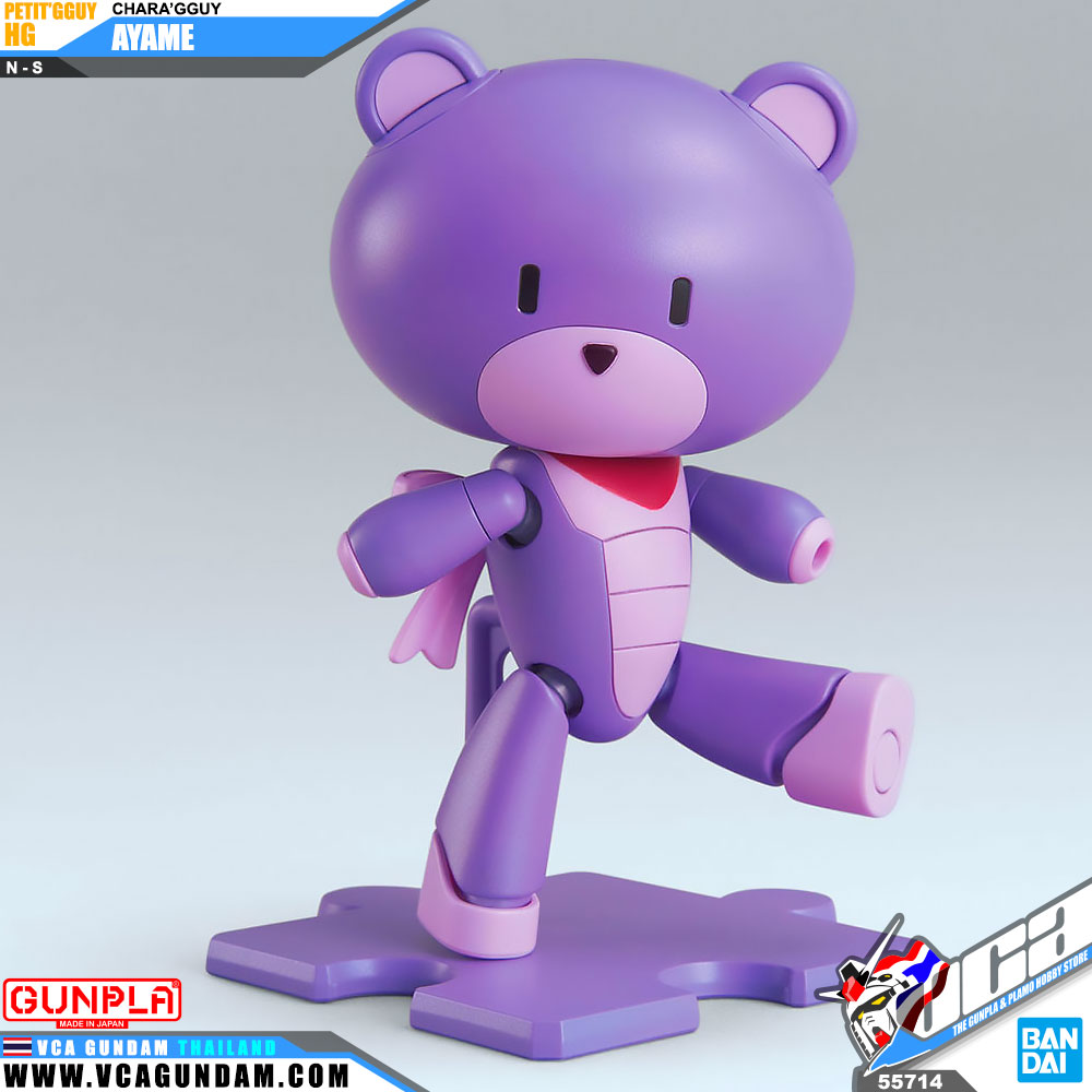 High Grade Petit'gguy Chara'gguy AYAME