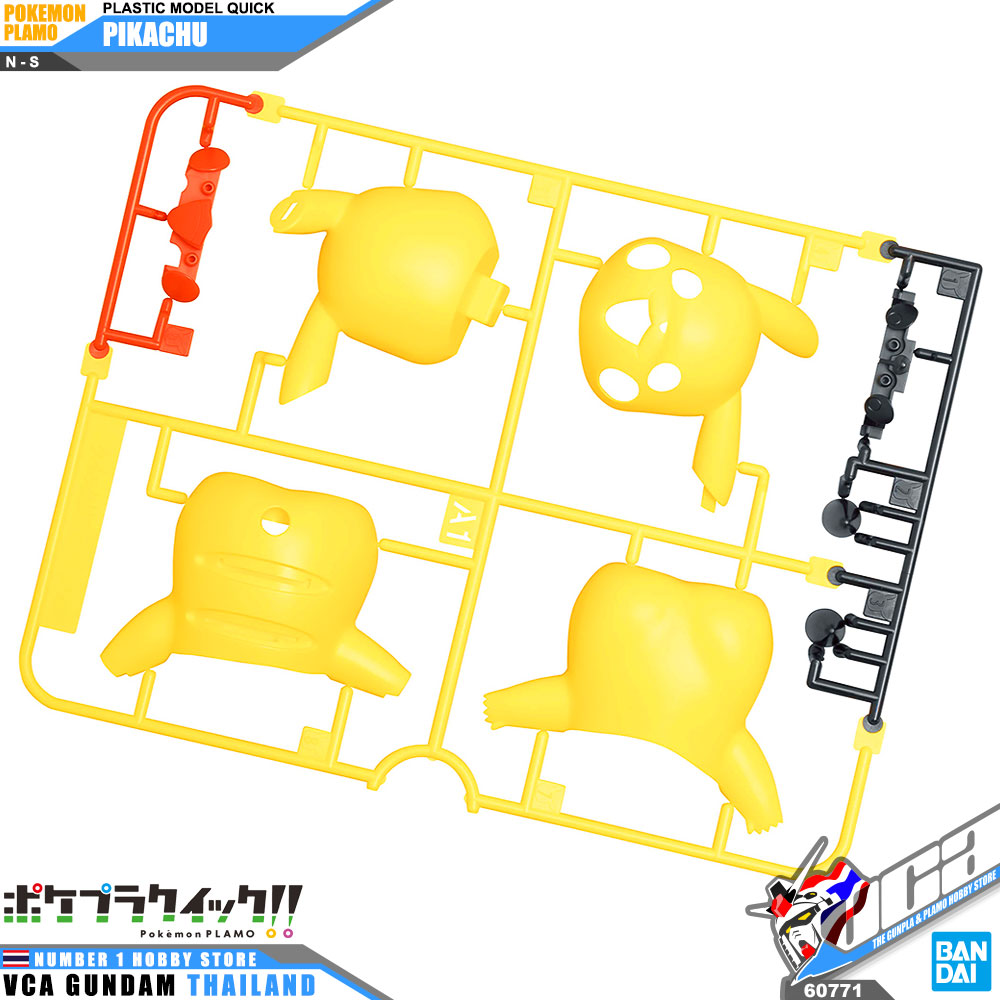 Pokemon Plamo Collection Quick! Pikachu