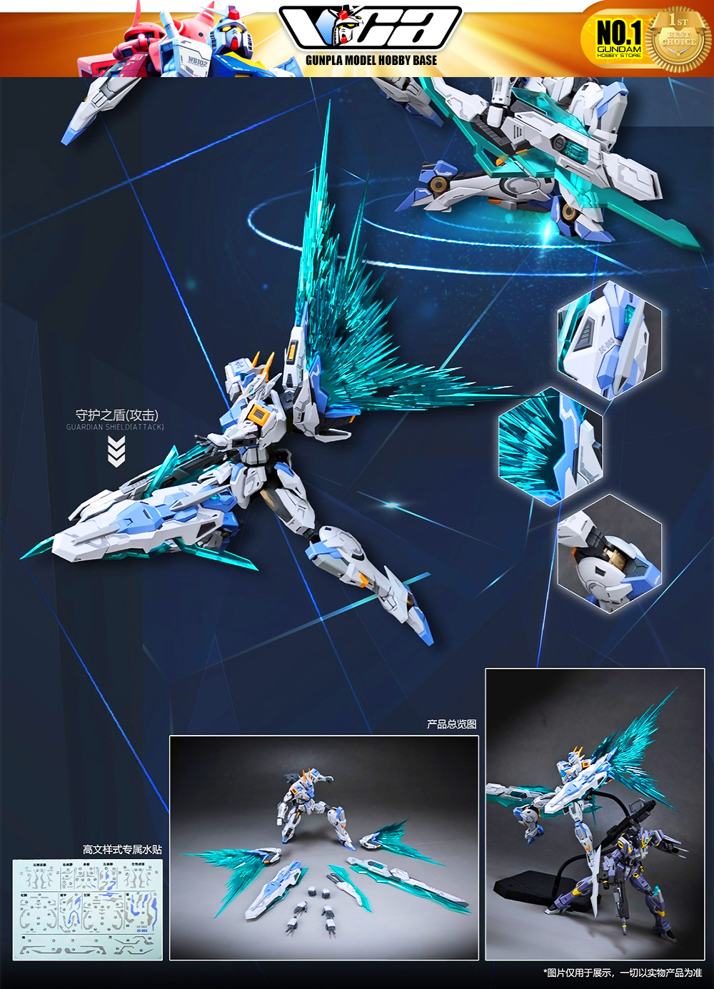 SNAA Real Grade RG SC-003 Gods Guardian Gawain Plastic Model Action Figure Toy Kit VCA Gundam Thailand