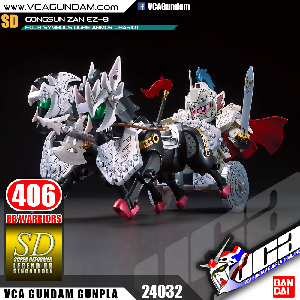 SD BB406 GONGSUN ZAN EZ-8 & FOUR SYMBOLS OGRE ARMOR CHARIOT