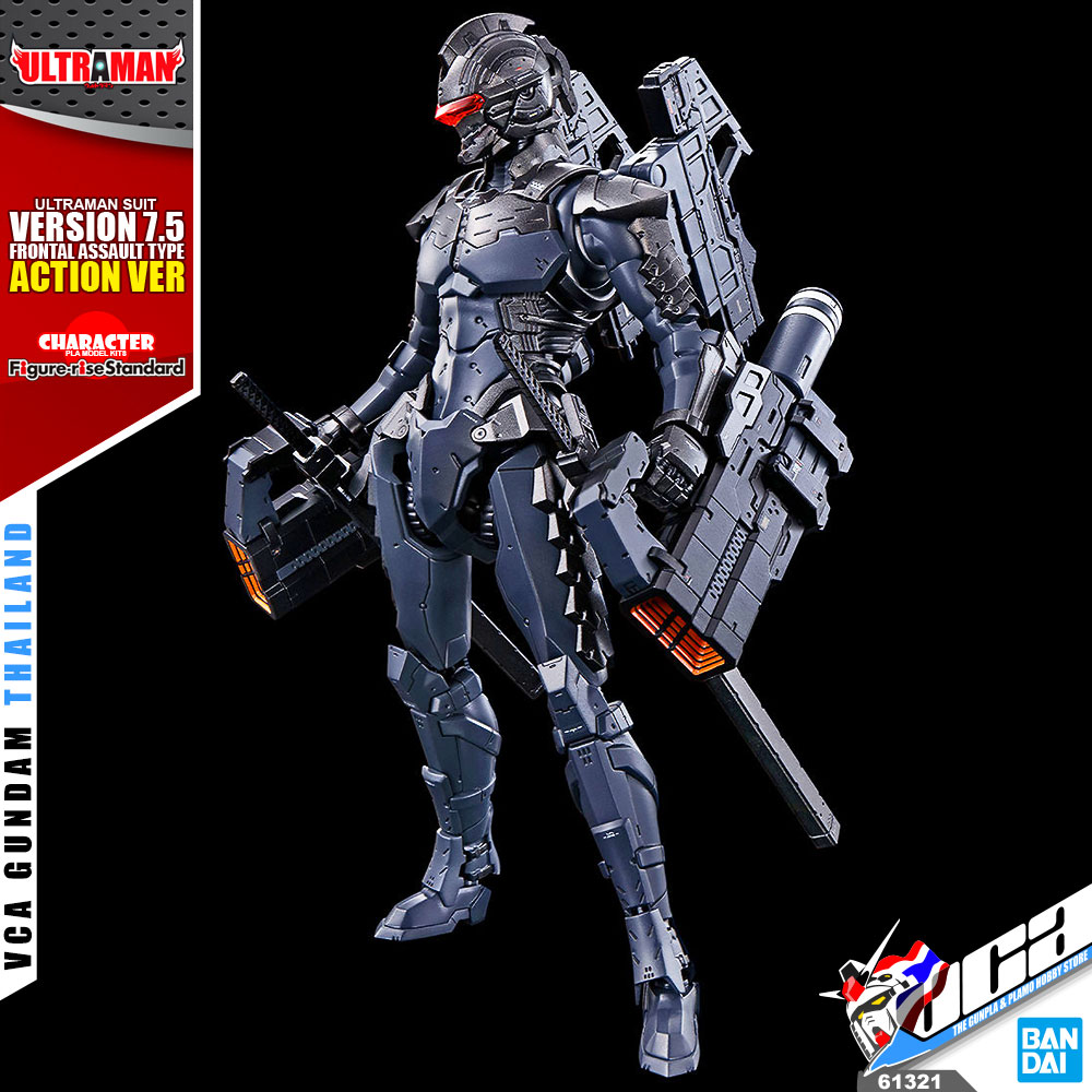 FRS 1/12 ULTRAMAN SUIT VER 7.5 FRONTAL ASSAULT TYPE
