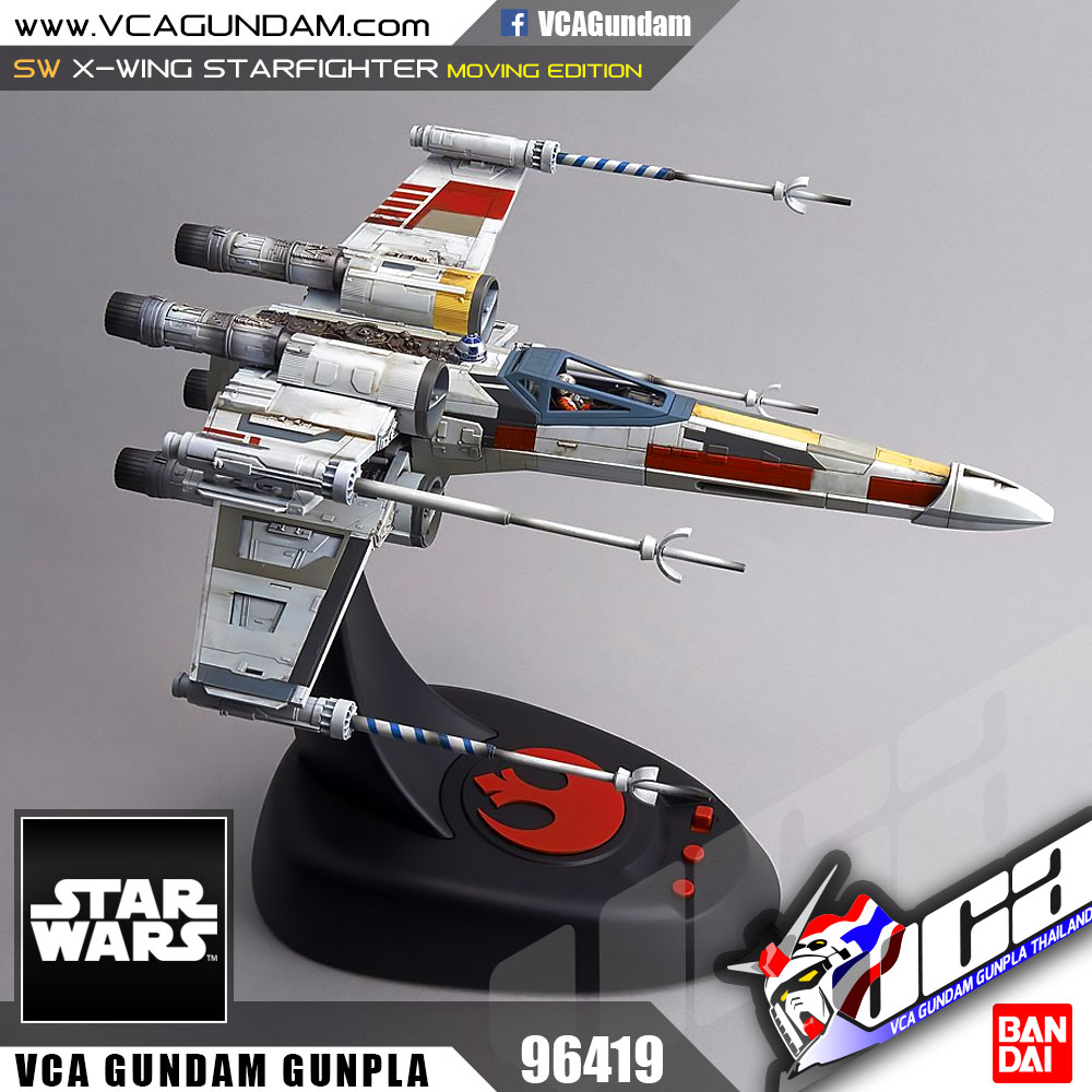 1/48 X-WING STARFIGHTER
