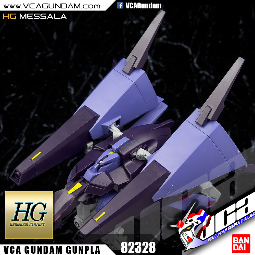 HG MESSALA เมสซารา