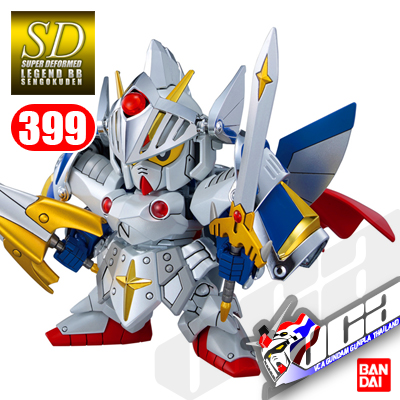 SD BB399 VERSAL KNIGHT GUNDAM