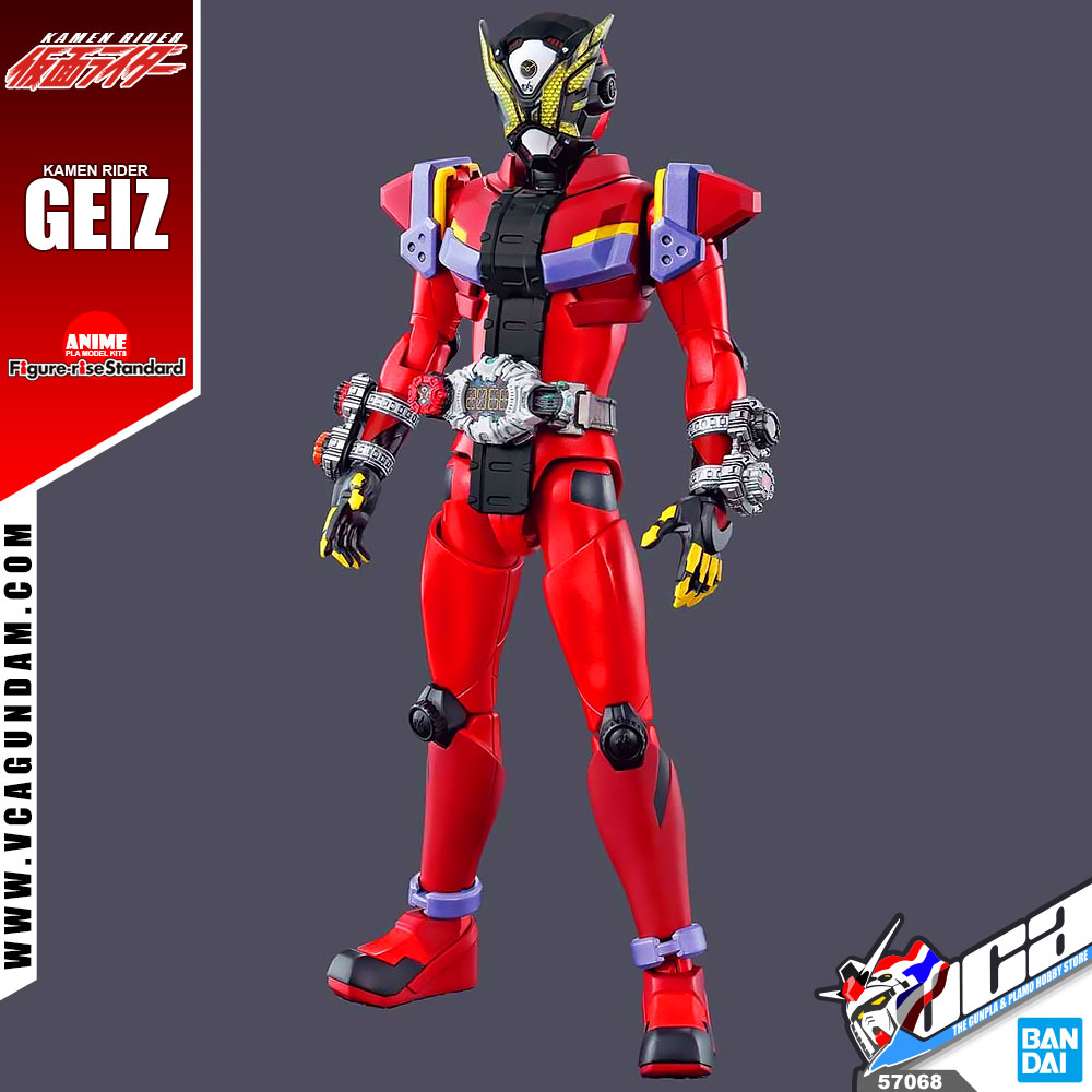 🔥【SALE】FRS KAMEN RIDER GEIZ