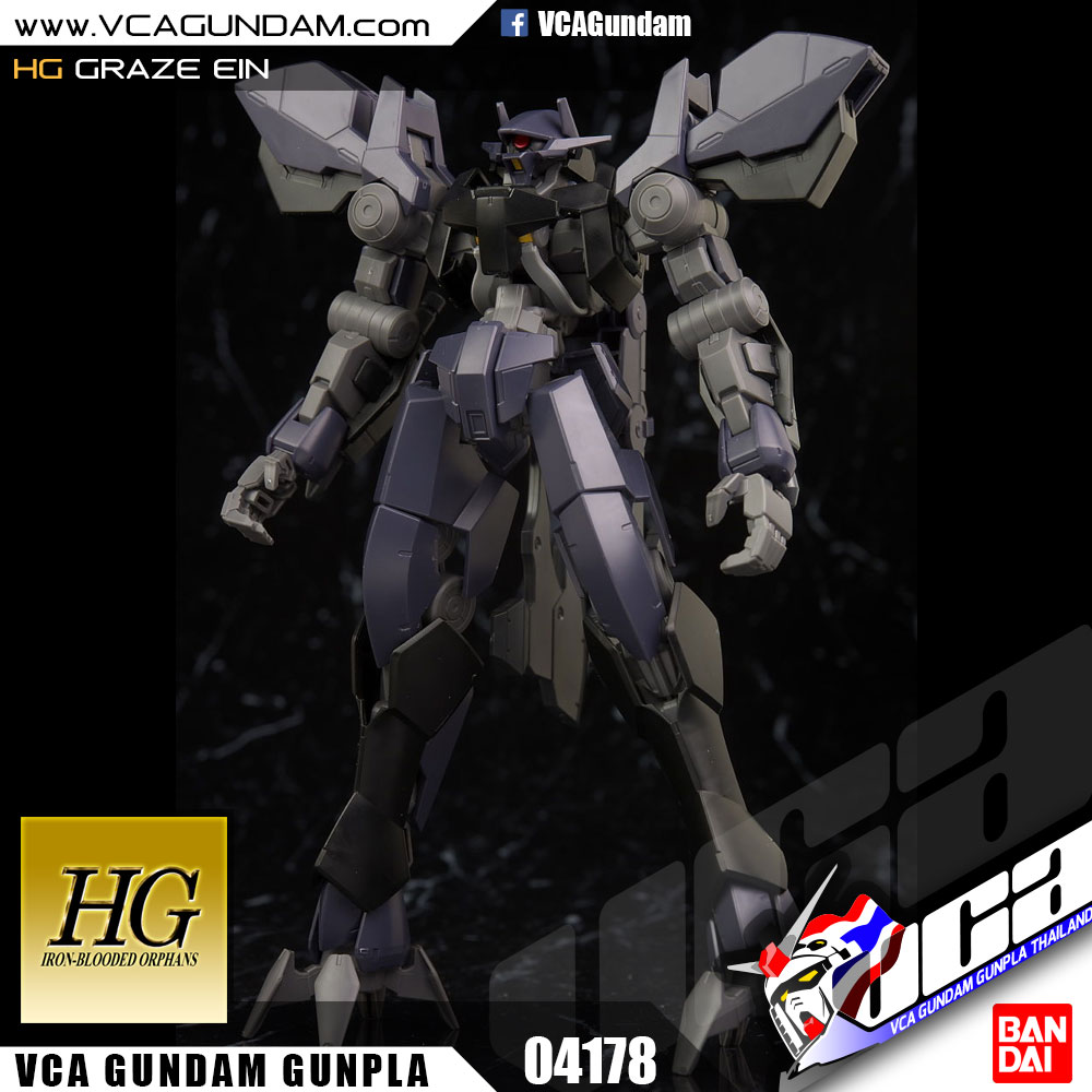 HG GRAZE EIN เกรซ อินส์