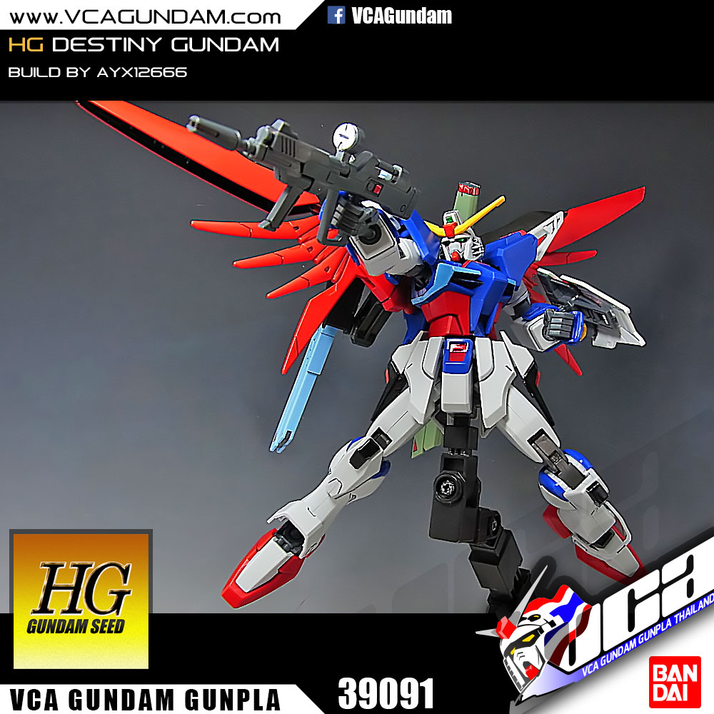 HG DESTINY GUNDAM เดสทินี กันดั้ม