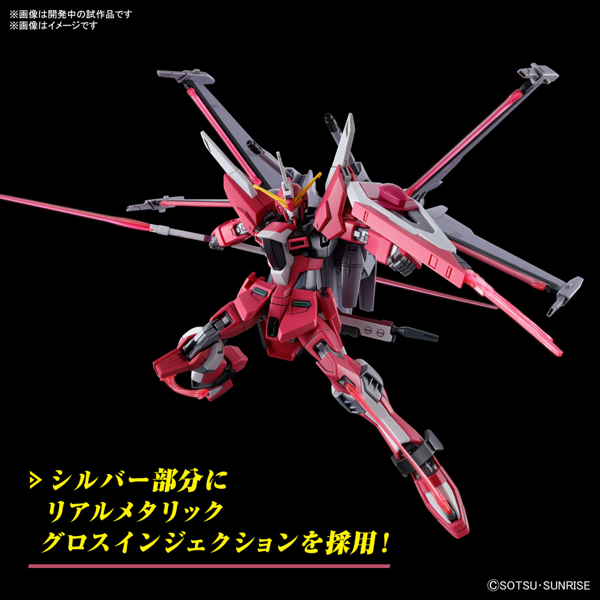 Bandai Gunpla High Grade HG Infinite Justice Gundam Spec II Plastic Model Action Toy Kit VCA Thailand