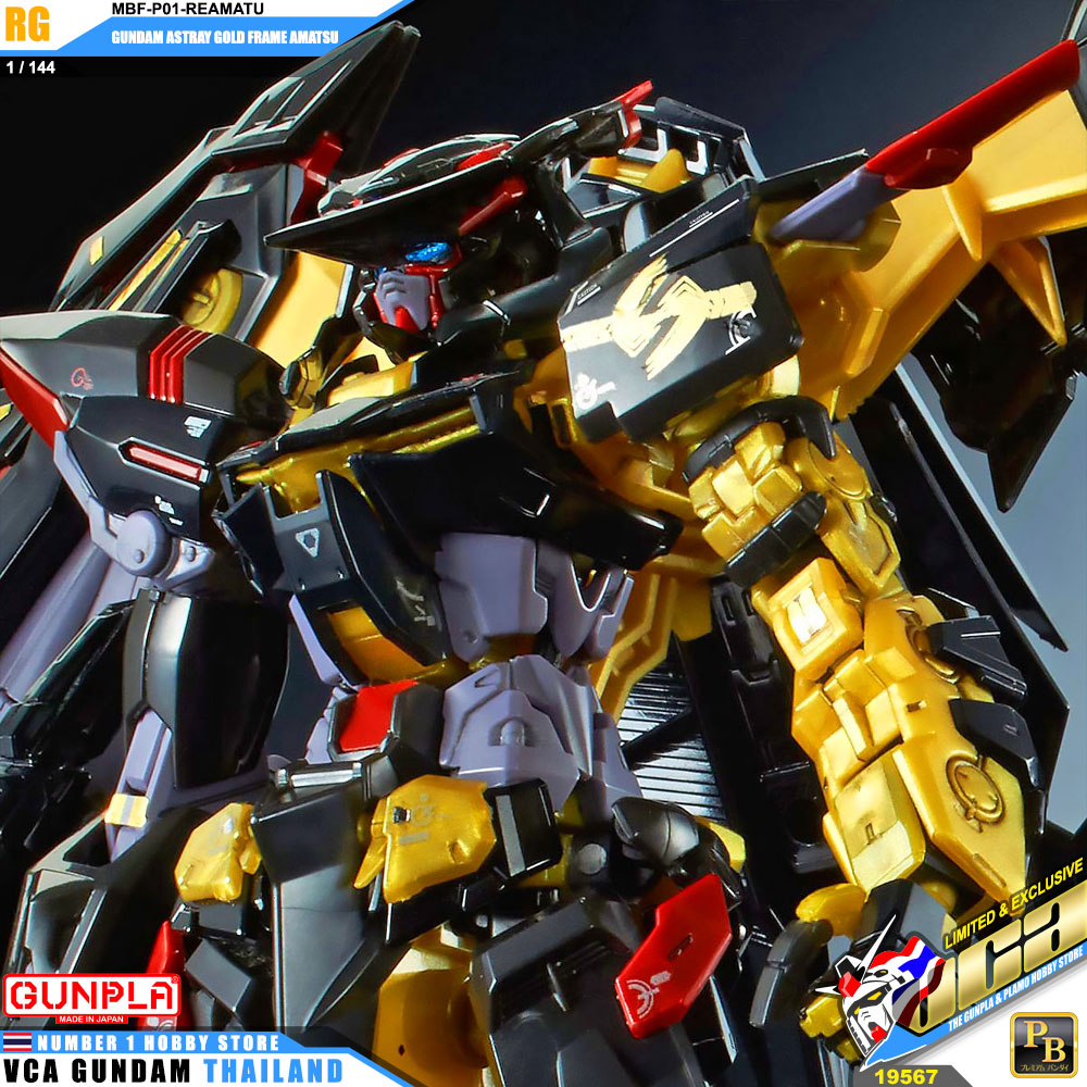 Premium Bandai Real Grade RG GUNDAM ASTRAY GOLD FRAME AMATSU