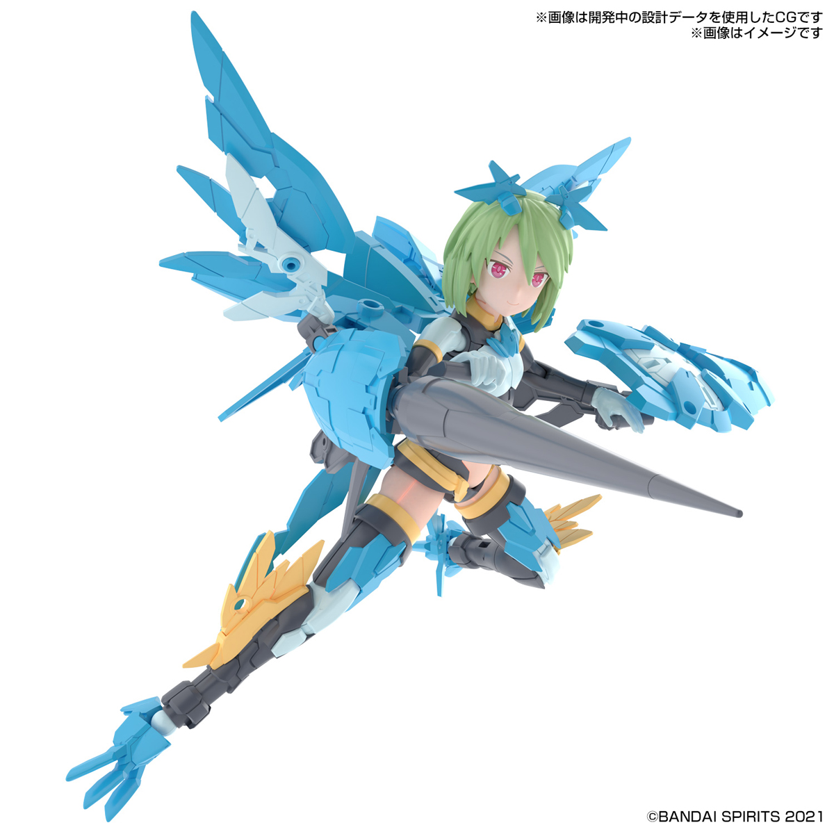 ⭐️ BANDAI 30 MINUTES SISTERS 30MS GIRL SIS-AC25G FAR-FARINA CONDUCTOR FORM ประกอบ โมเดล ของเล่น VCA GUNDAM