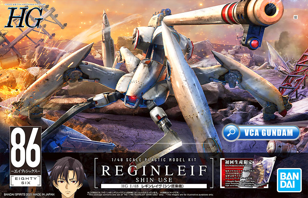 BANDAI 86 EIGHTY SIX HIGH GRADE HG 1/48 REGINLEIF SHIN USE โมเดล เอทตี้ซิกซ์ VCA GUNDAM