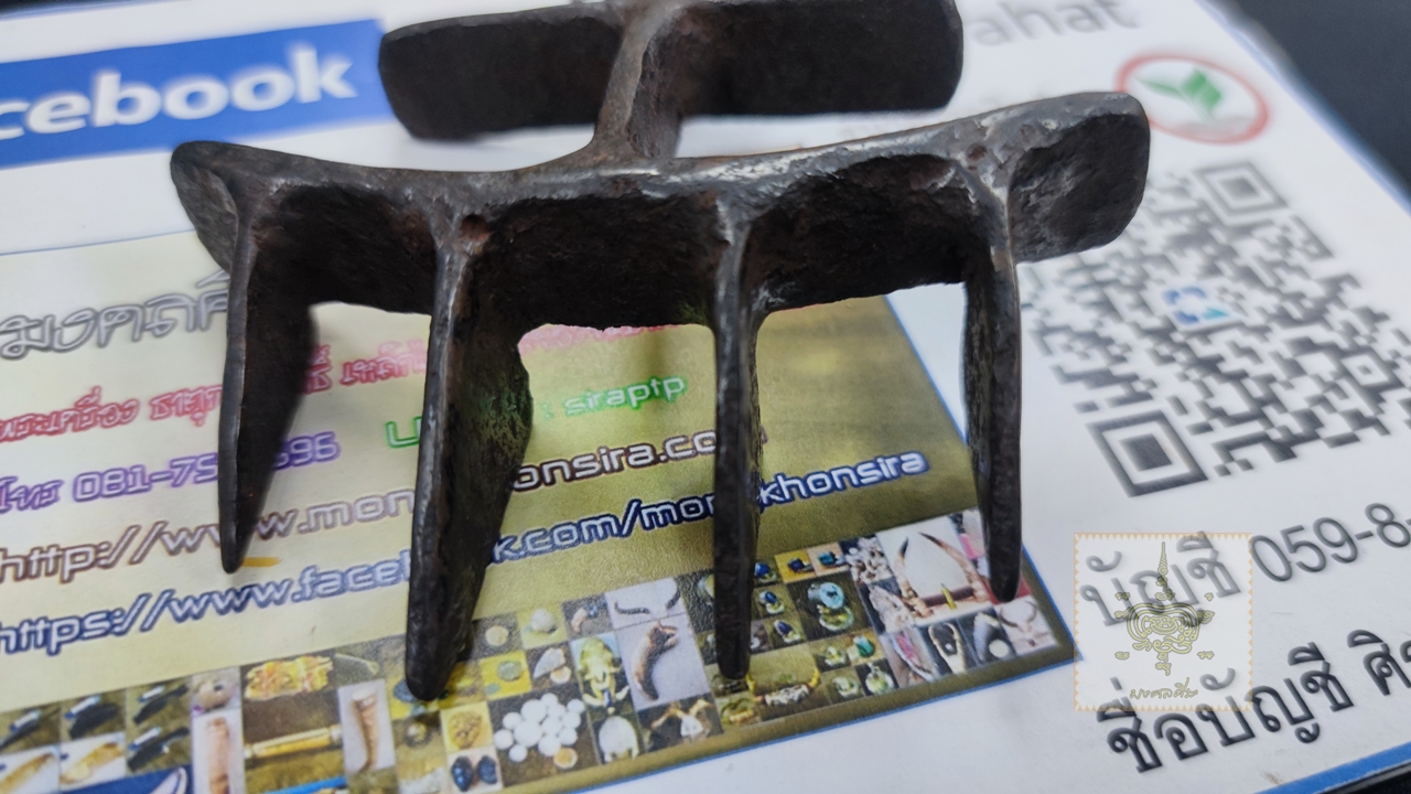 มีดสนับมือ