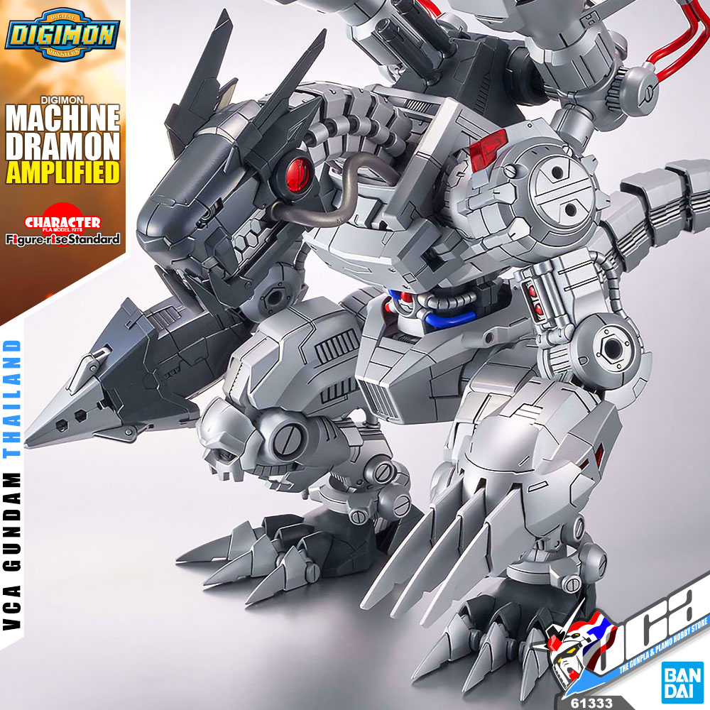 FRS MACHINEDRAMON (AMPLIFIED)