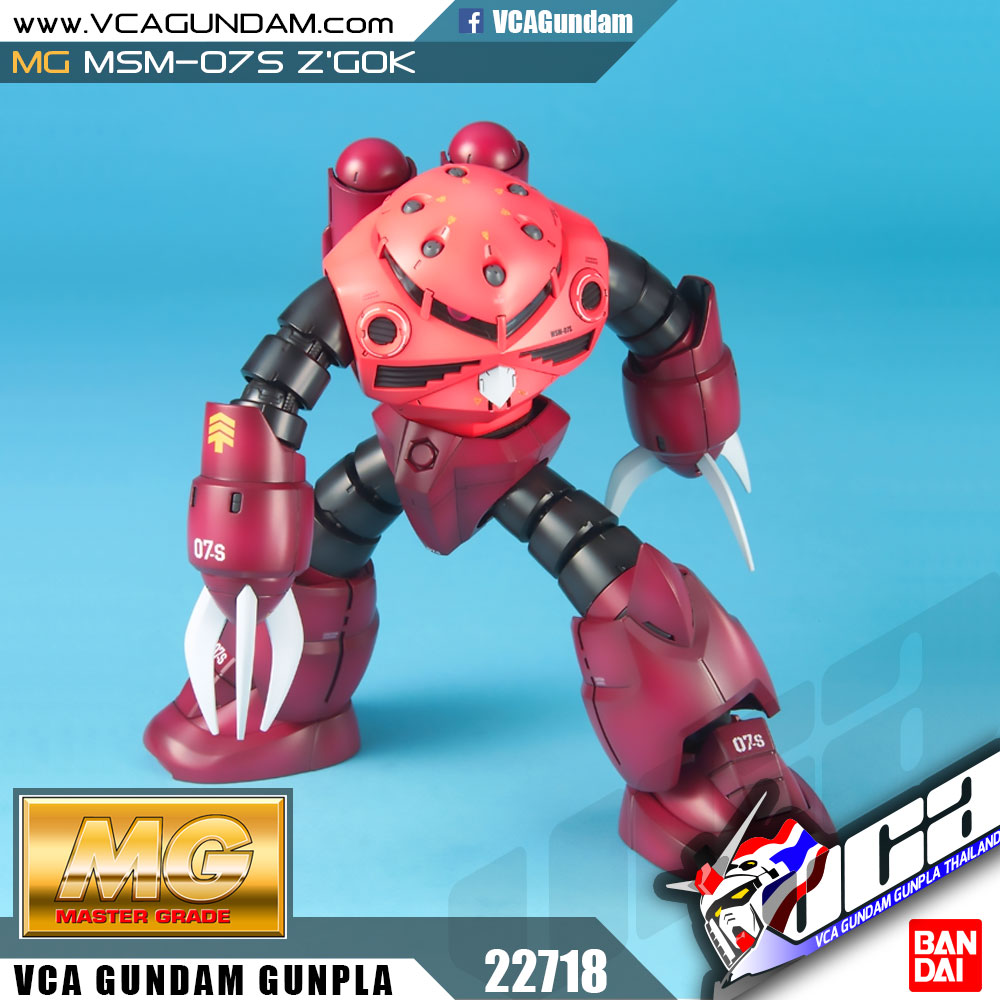 MG MSM-07S Z'GOK ซีก๊อก