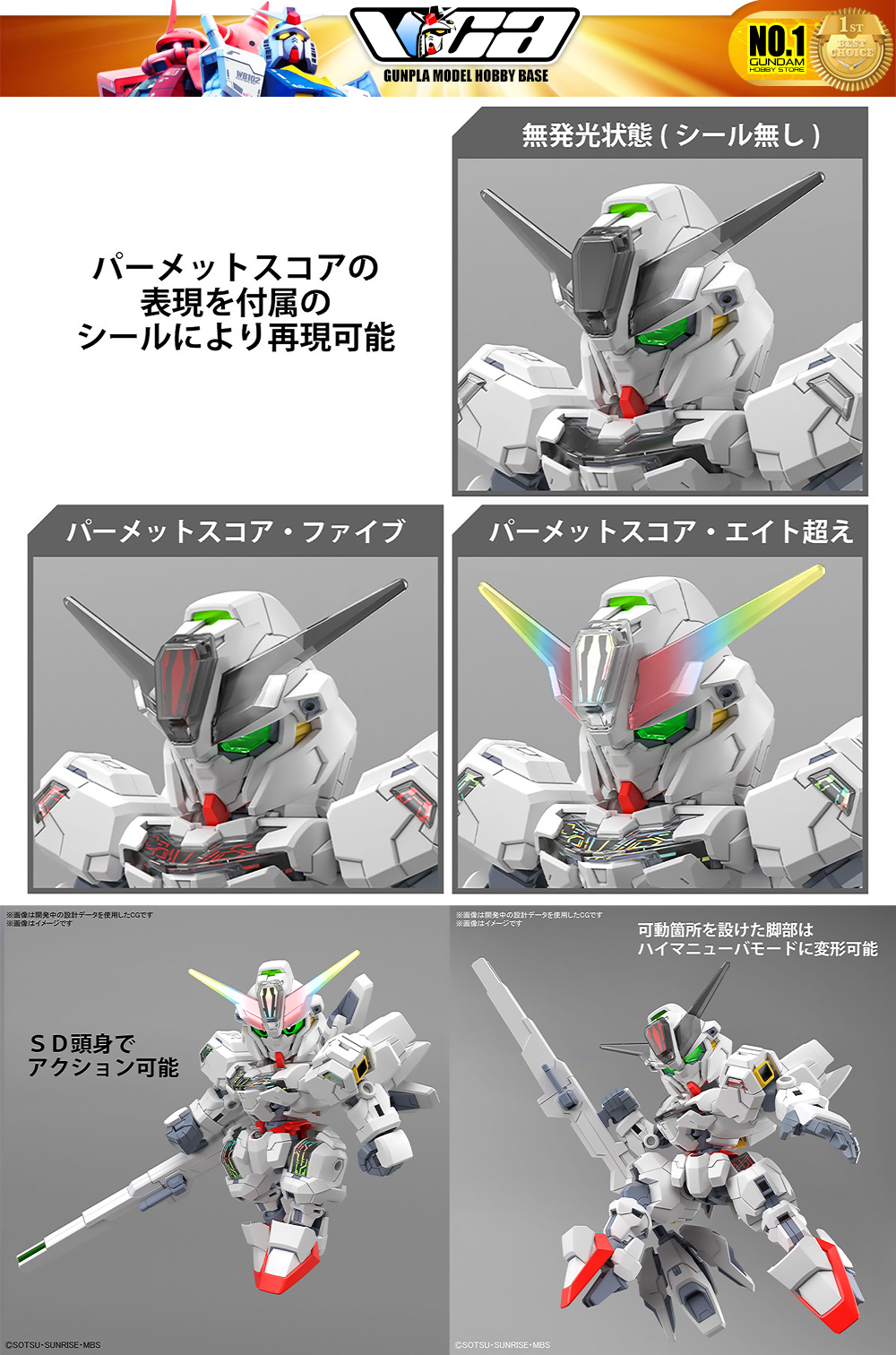 Bandai Gunpla SD Cross Silhouette SDCS Gundam Calibarn Action Figure Model Kit VCA Gundam Thailand