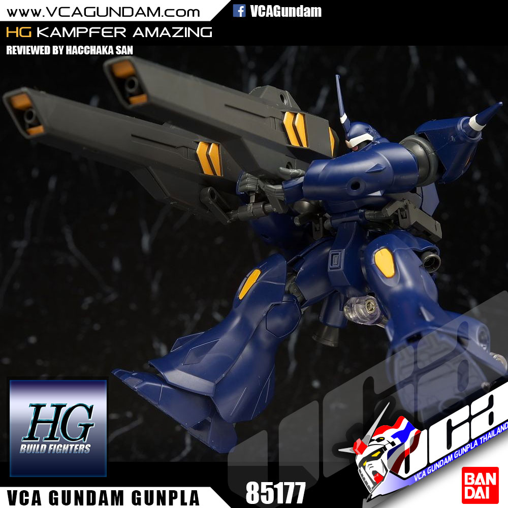 HG KAMPFER AMAZING แคมเฟอร์ อเมซซิ่ง