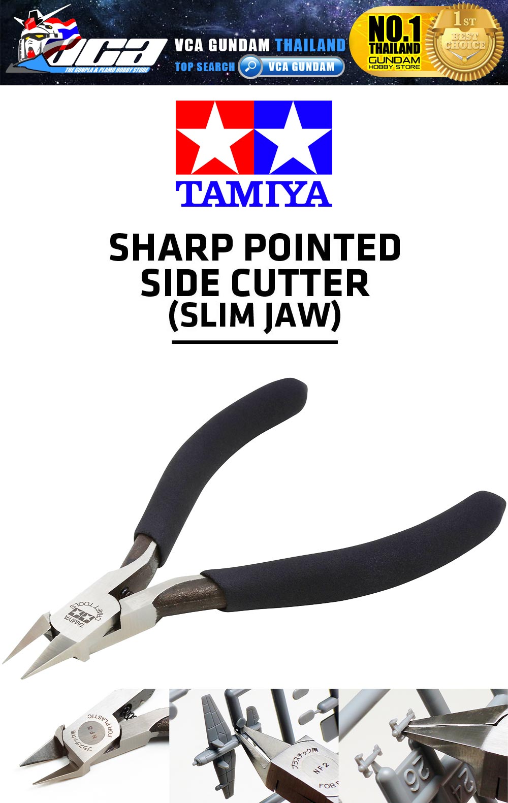 TAMIYA 74123 SHARP POINTED SIDE CUTTER SLIM JAW NIPPER คีมตัด สำหรับตัดโมเดล กันดั้ม กันพลา VCA GUNDAM