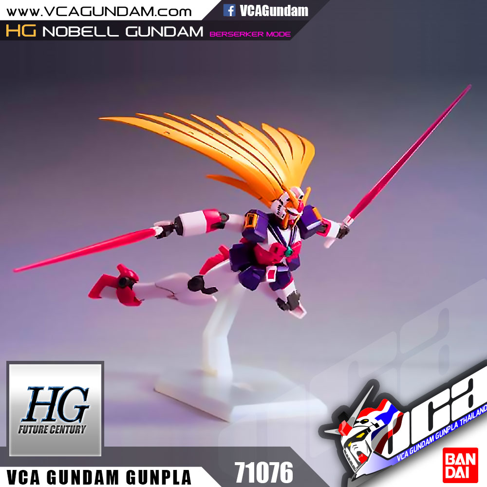 HG NOBELL GUNDAM (BERSERKER MODE) โนเบลล์ กันดั้ม