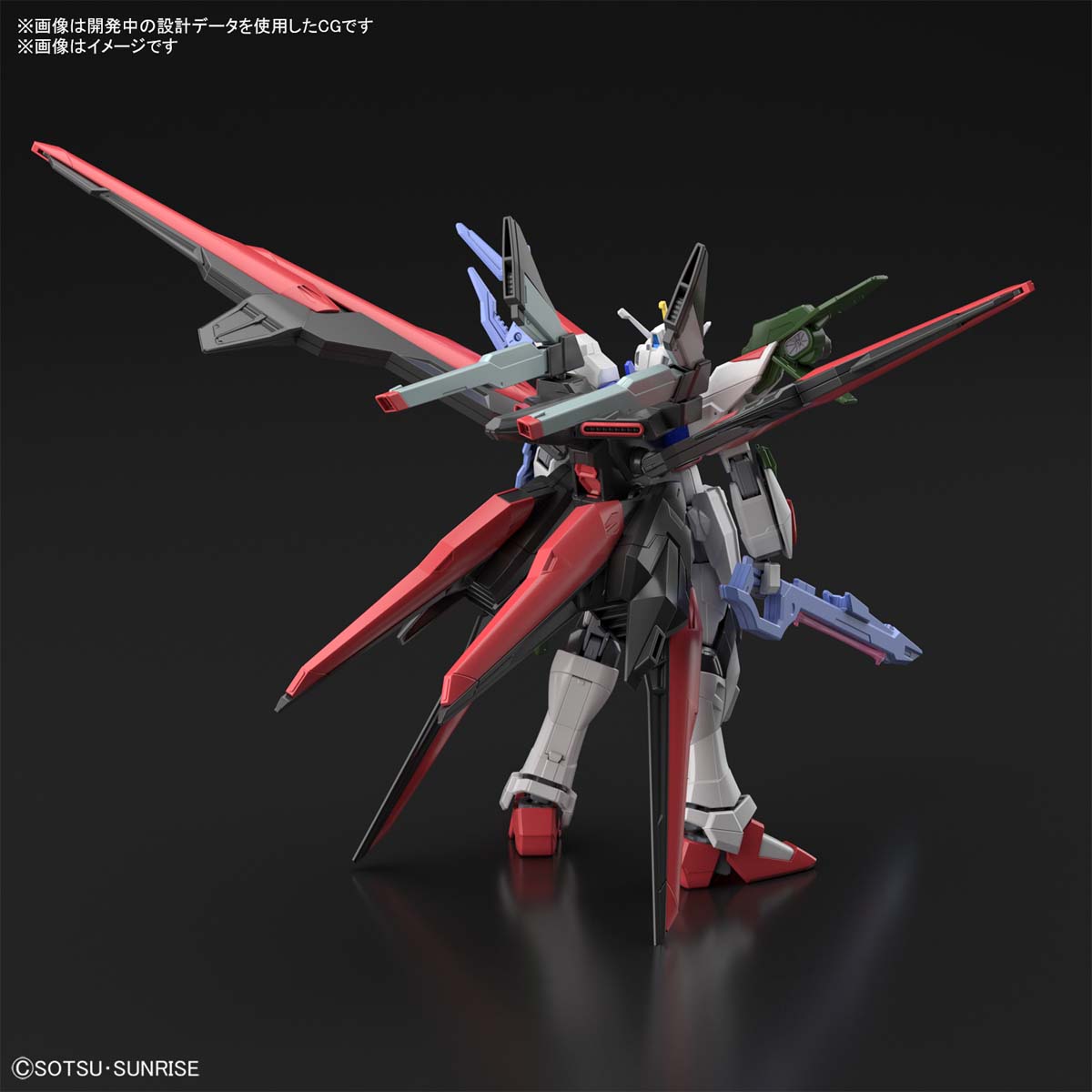 Bandai Gunpla High Grade HG Gundam Perfect Strike Freedom
