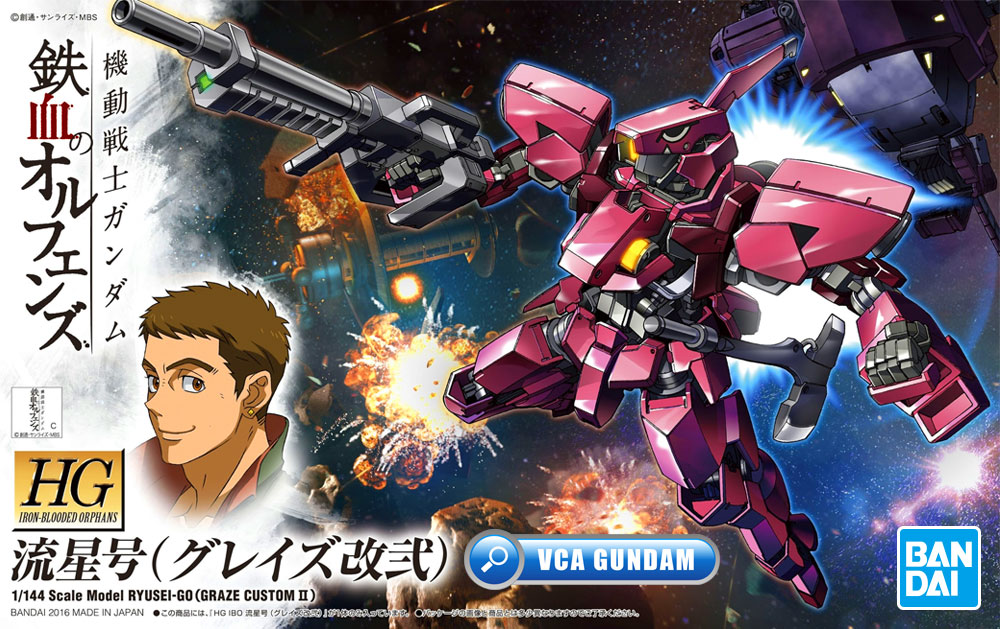 HG EB-06/TC2 GRAZE CUSTOM II RYUSEI-GO เกรซ คัสตอม 2 ริว เซโก้