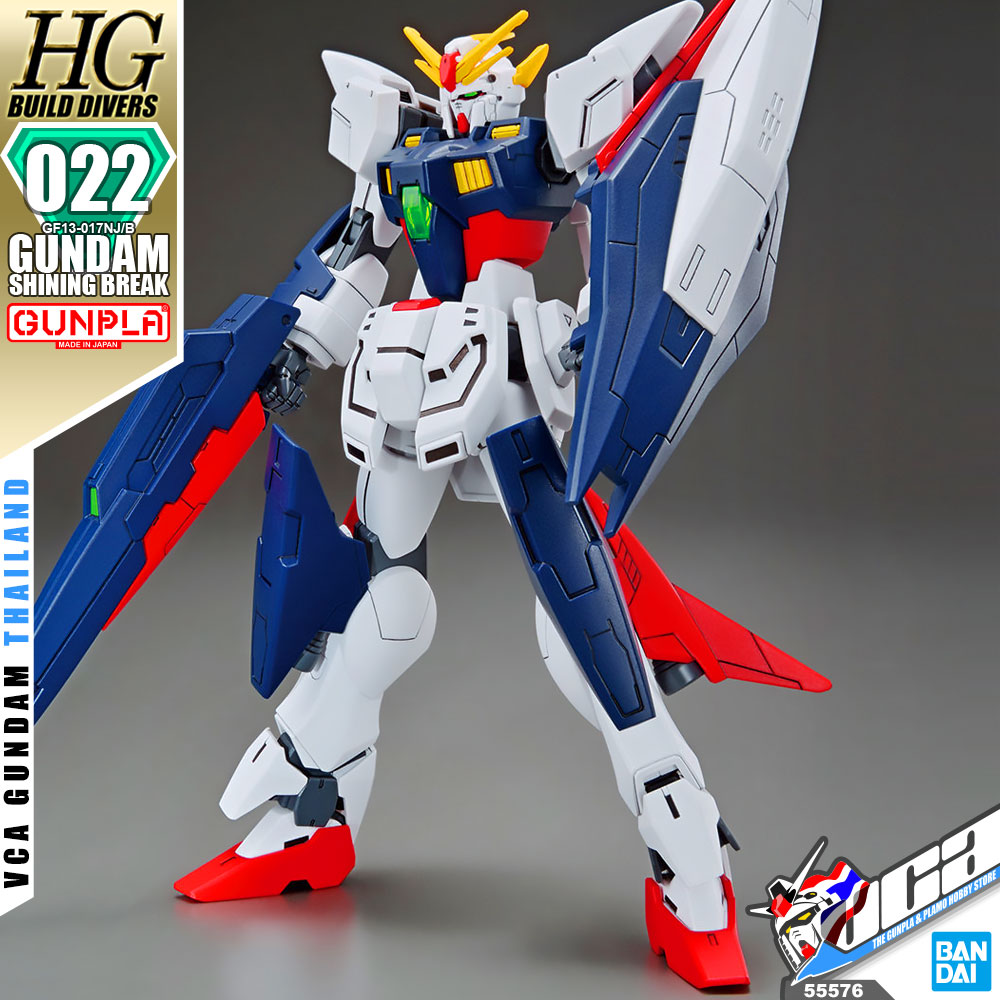 HG GUNDAM SHINING BREAK