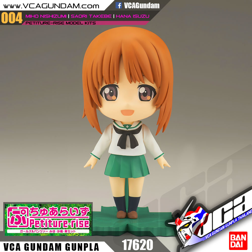 Petiture-rise GIRLS UND PANZER MIHO / SAORI / HANA