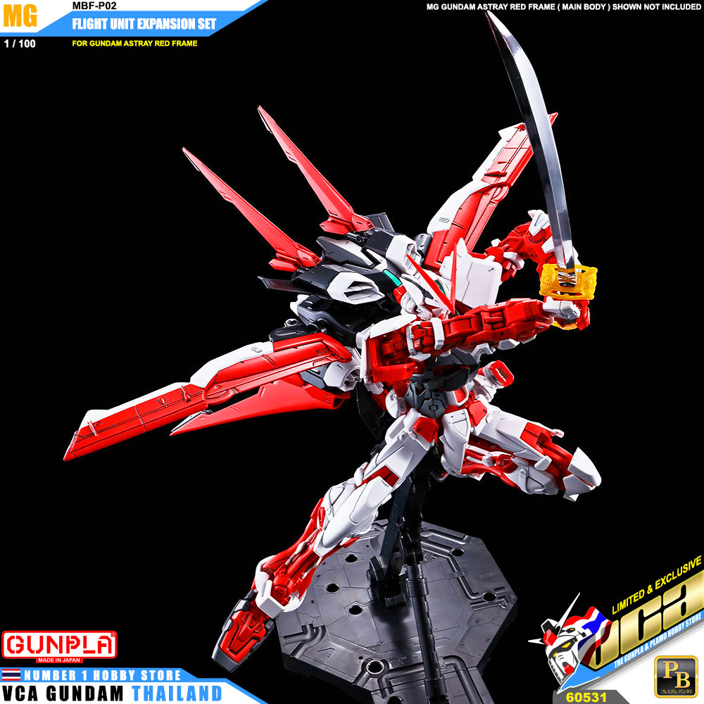 Premium Bandai Master Grade MG Flight Unit Expansion Parts For Gundam Astray Red Frame กันดั้ม แอสเทรย์ เรด เฟรม