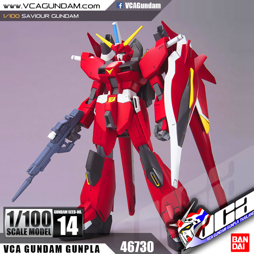 1/100 SAVIOUR GUNDAM เซเวียร์ กันดั้ม