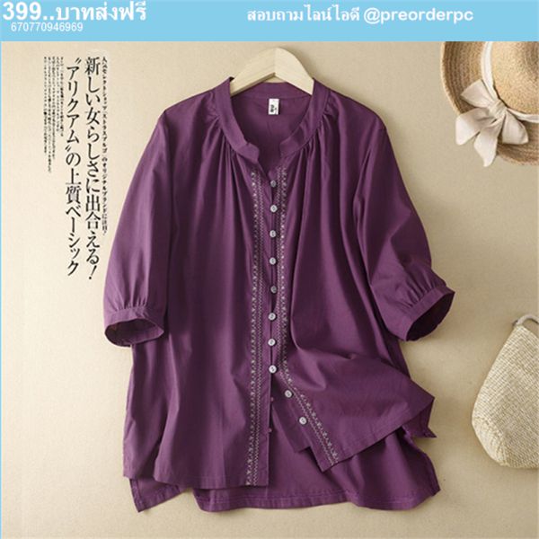เสื้อลินินผู้ใหญ่