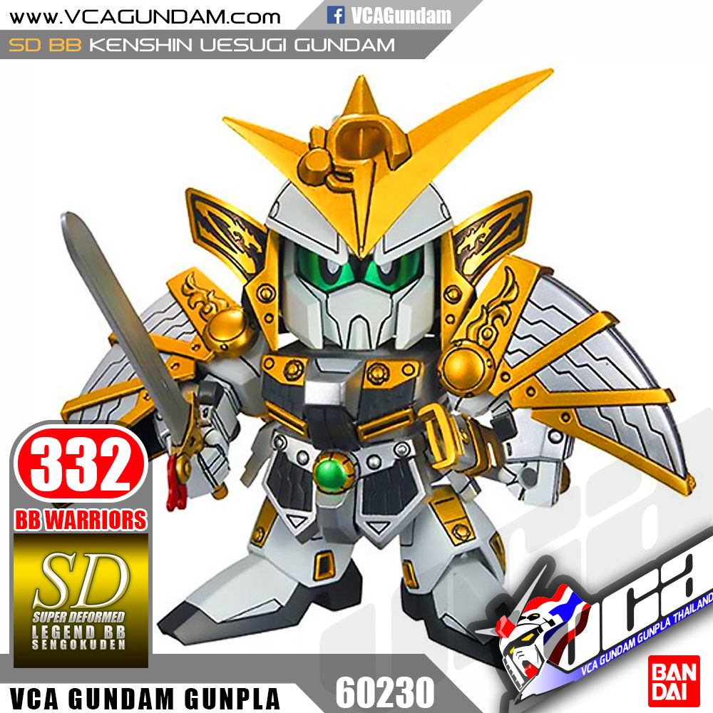 SD BB332 KENSHIN UESUGI GUNDAM