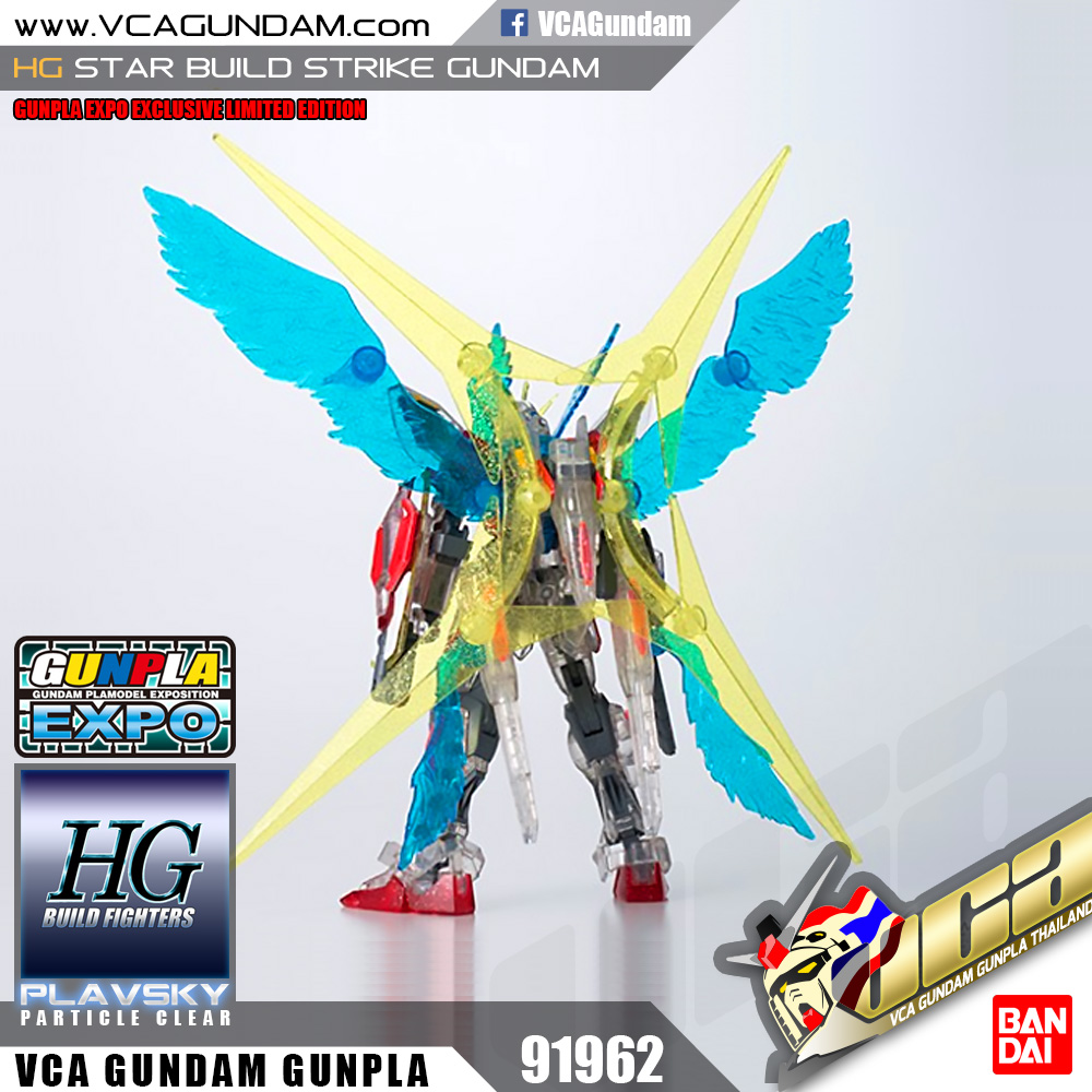 EXPO LIMITED HG BUILD STRIKE GUNDAM PLAVSKY CLEAR