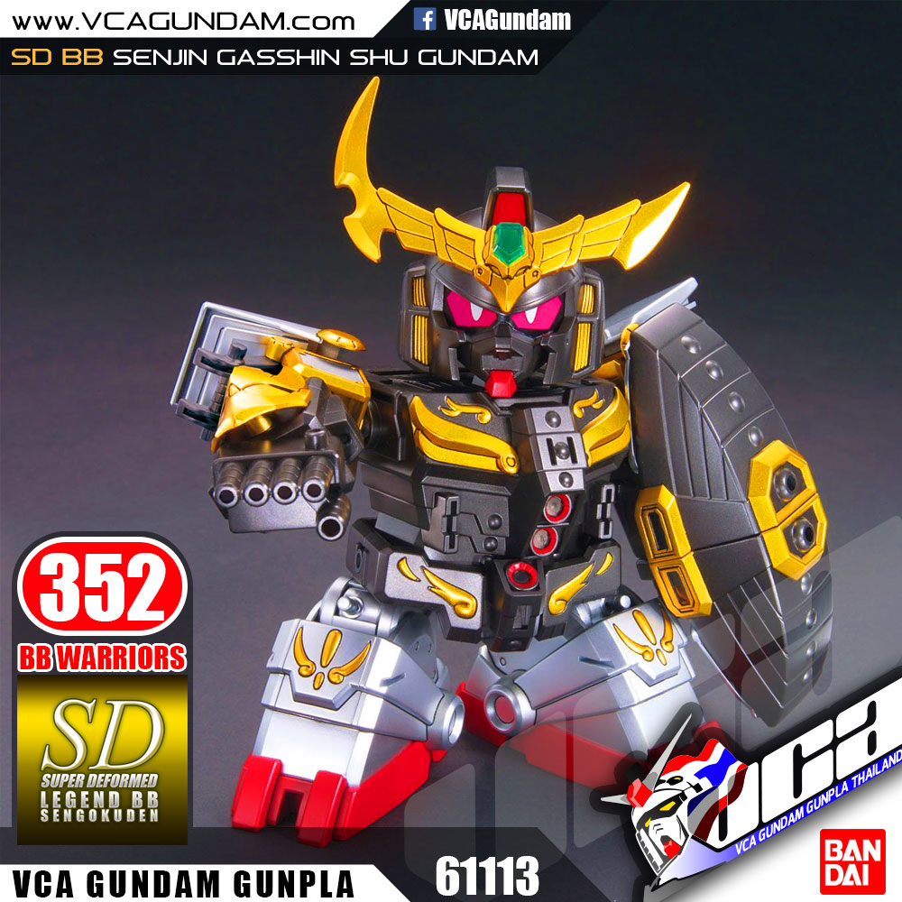 SD BB352 SENJIN GASSHIN SHU GUNDAM