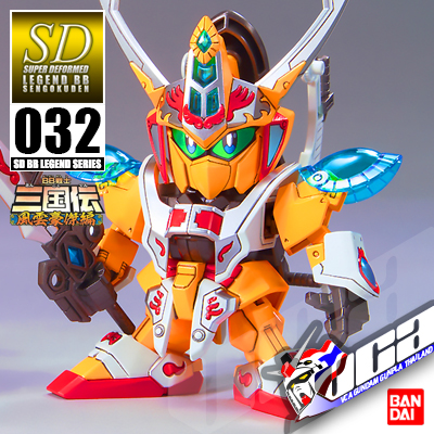 SD BB LEGEND 032 SHIN SHUUYU HYAKU SHIKI