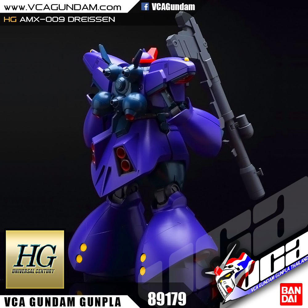 HG AMX-009 DREISSEN ดรายเซิ่น