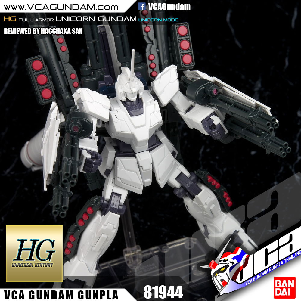 HG FULL ARMOR UNICORN GUNDAM UNICORN MODE ฟูล อาร์เมอร์ ยูนิคอร์น กันดั้ม