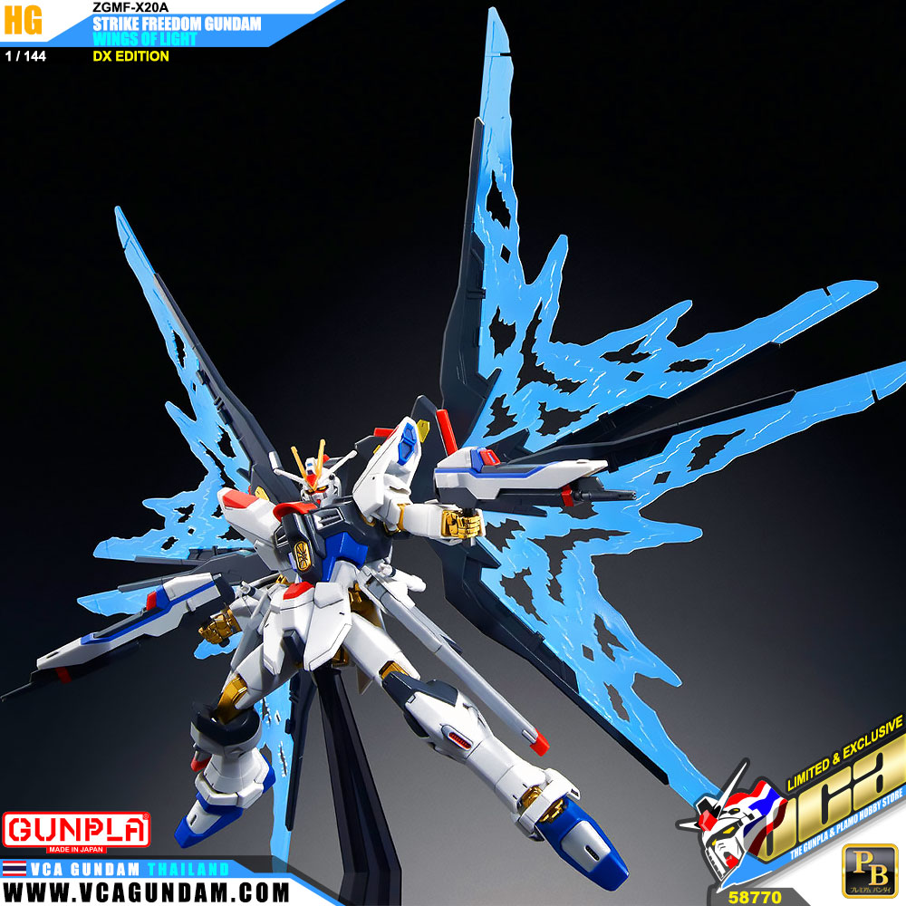 HG ZGMF-X20A STRIKE FREEDOM GUNDAM WINGS OF LIGHT DX EDITION สไตร์ค ฟรีดอม กันดั้ม