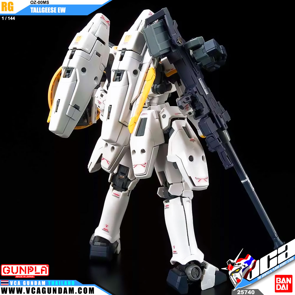 RG TALLGEESE EW ทอล กีซ