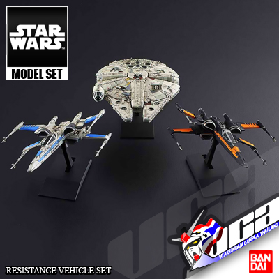 1/144 & 1/350 RESISTANCE VEHICLE SET